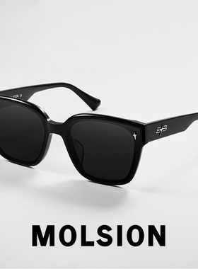 陌森眼镜太阳镜新款温润质感板材