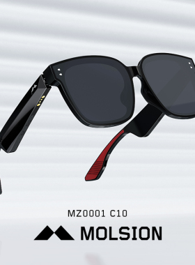 肖战同款智能蓝牙音乐眼镜