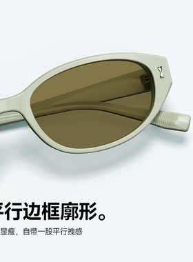 宋雨琦同款陌森墨镜蝴蝶镜