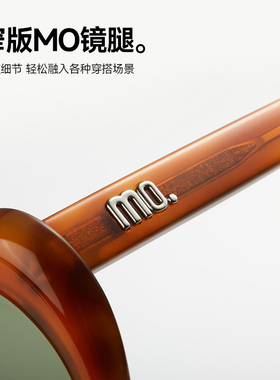 陌森新品墨镜防晒椭圆太阳镜