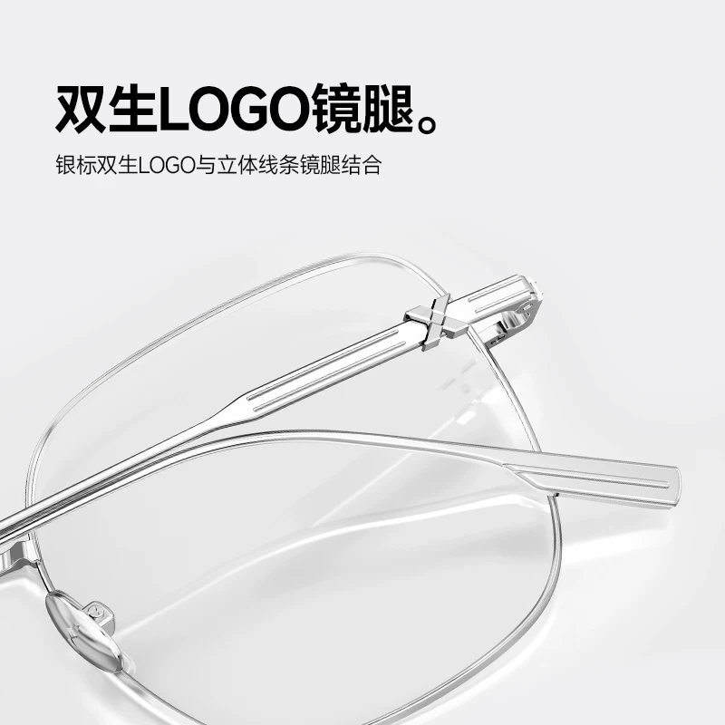 [【悦颜镜】陌森眼镜舒适大框显瘦可配度数近视镜架MJ7307&MJ7290]