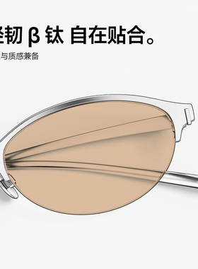 张凌赫同款陌森墨镜鱼尾镜26新品