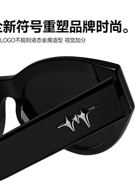 陌森近视墨镜防晒防紫外线宽镜腿百搭太阳镜猫眼眼镜女MS3117D