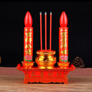 聚缘阁电香炉摆件财神香烛插电供灯长明灯香灯蜡烛灯用品