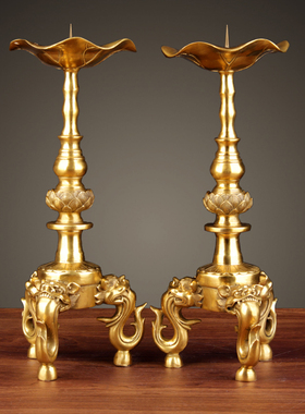 聚缘阁黄铜烛台中国风