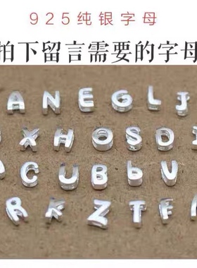你的名字爱心手链闺蜜情侣