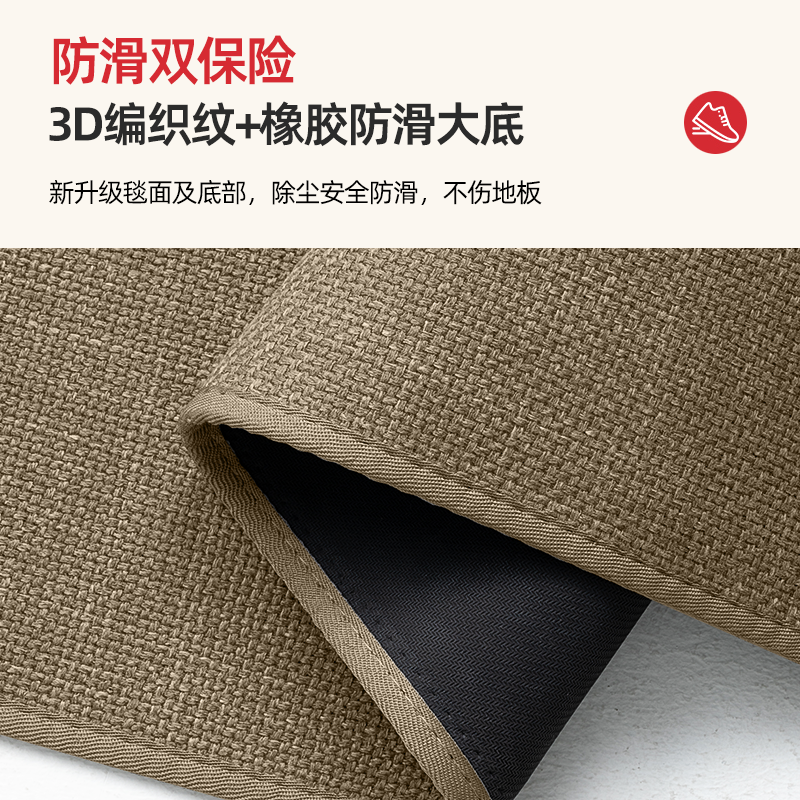 入户门地垫2025新款高级感编织纹玄关进门垫家用耐脏免洗防滑脚垫,淘宝优惠券,粉丝福利购,淘宝优惠卷