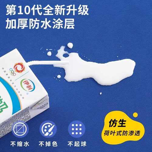 小学生桌布学校教室专用弧形桌垫可定制班级名字防水免洗课桌套 - 图2