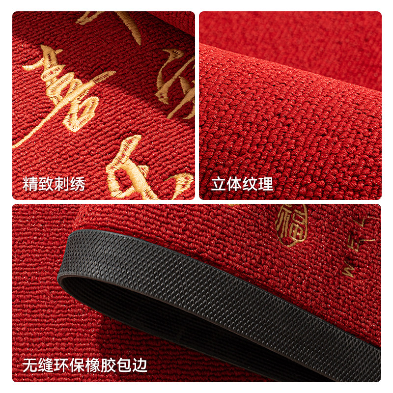 高端入户门地垫2026新款家用门口喜庆红色防滑垫门外乔迁专用垫子,淘宝优惠券,粉丝福利购,淘宝优惠卷