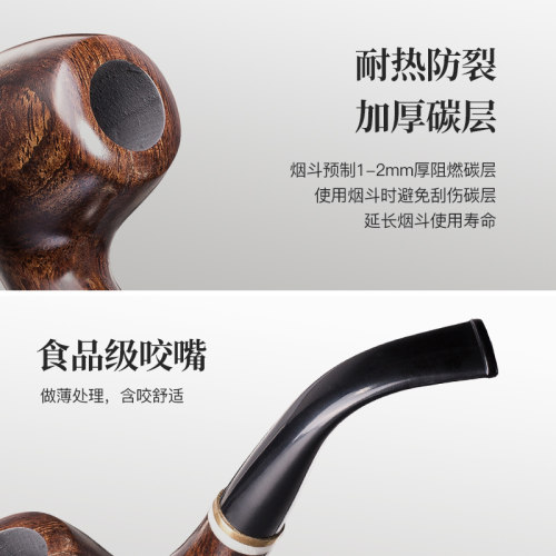 zobo正牌檀木烟斗男士实木手工老式复古雕刻便携弯式手卷烟具套装 - 图0