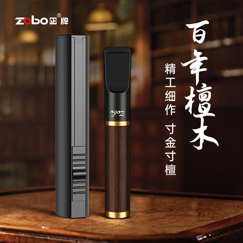 zobo正牌檀木烟嘴焦油过滤器循环型可清洗粗中细三用滤嘴正品烟具 - 图0