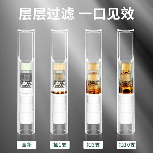 Zobo Hounuine раскрыл табак десять фильтров одноразовый шахта грубая среда, фильтр симномы с высоким уровнем, мужчина гладкий