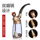 Старомодный кальян, мундштук, курительная трубка, полный комплект