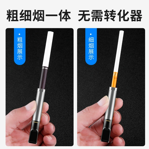 Zobo Zhengpai Cigarettecorn Filter, одноразовое отказ от тройного фильтра, двойного использования толщины мужчин и женщин