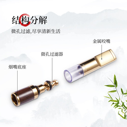 zobo正牌烟嘴微孔过滤器循环型可清洗男女士檀木实木微孔滤嘴烟具 - 图0