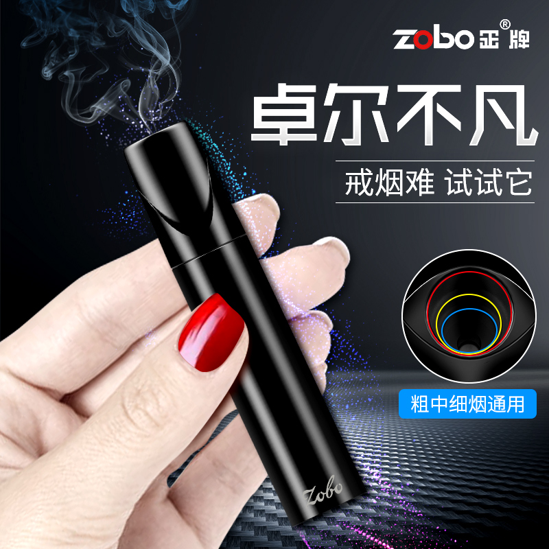 zobo正牌烟嘴过滤器循环型可清洗嘴男女粗中细支香菸微孔滤嘴烟具-图3