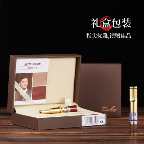 zobo正牌烟嘴微孔过滤器循环型可清洗男女士檀木实木微孔滤嘴烟具 - 图3