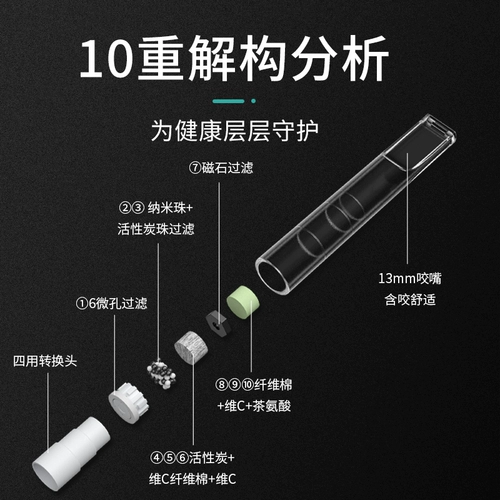 Zobo Hounuine раскрыл табак десять фильтров одноразовый шахта грубая среда, фильтр симномы с высоким уровнем, мужчина гладкий