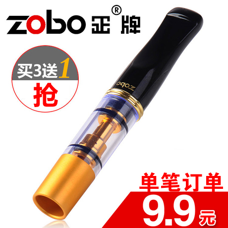 ZOBO正牌烟嘴过滤器循环型可清洗微孔过滤嘴双重男士粗中细烟专用-图1