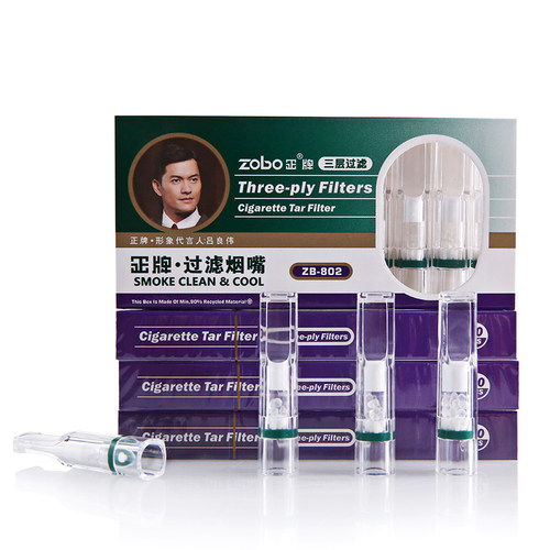zobo正牌烟嘴过滤器一次性过滤嘴男士抽烟焦油香烟粗中细三用正品 - 图3