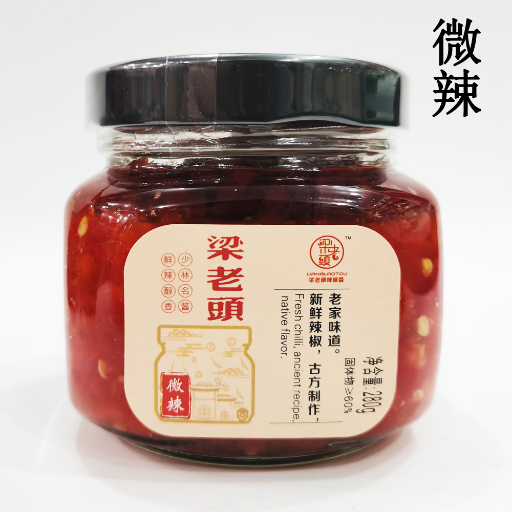 280g*2瓶登封梁老头辣椒酱剁椒蒜香香辣味拌面下饭酱咸菜河南特产-图1