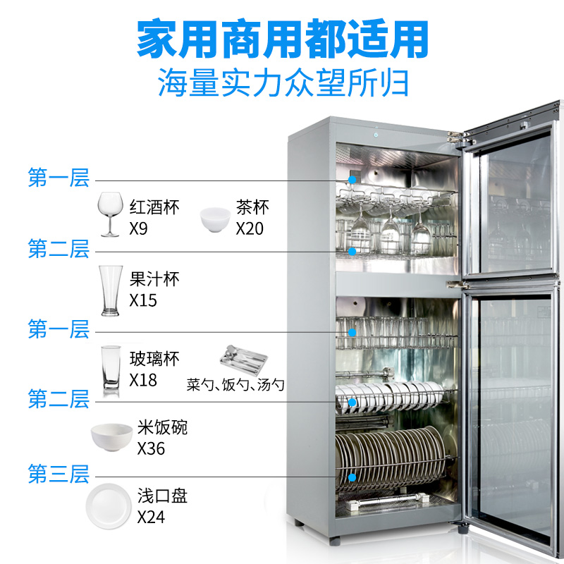 Canbo/康宝XDZ250-K2U/ 300K-2U饭店食堂家用商用负离子消毒碗柜-图2