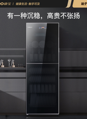 双门消毒柜商用立式Canbo/康宝