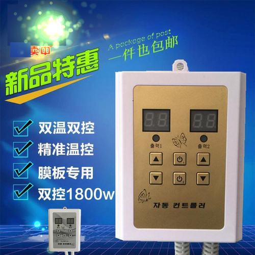包邮地暖显示器电暖炕可调节静音数显温控器开关电热板电热膜 - 图0
