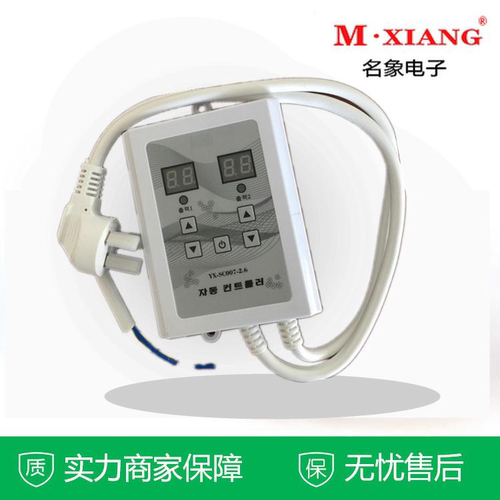 包邮地暖显示器电暖炕可调节静音数显温控器开关电热板电热膜 - 图3