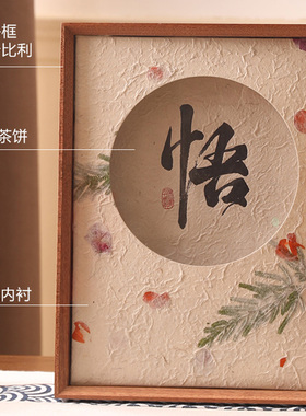 茶叶包装盒实木陈列收纳盒