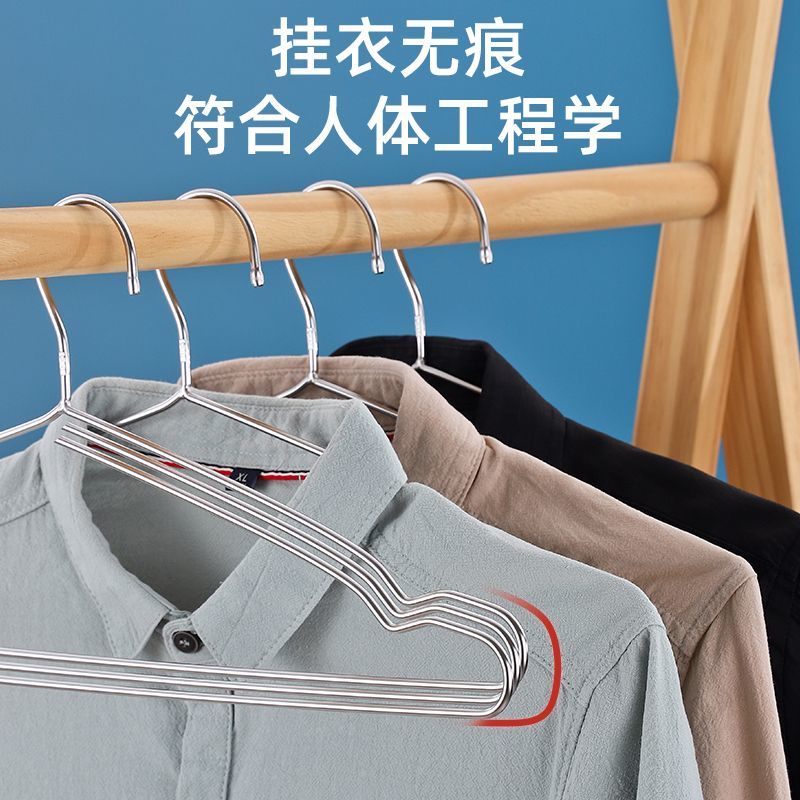 不锈钢衣架子加粗加厚成人防滑晾衣服衣挂衣服架家用晾衣架衣撑架 - 图2