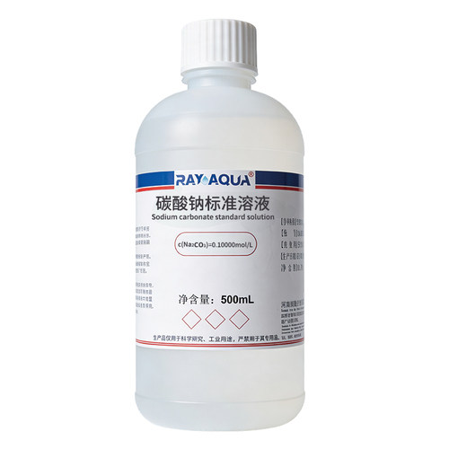 碳酸钠标准溶液Na2CO3滴定分析化学实验科普教材1%-10% 500ml - 图3