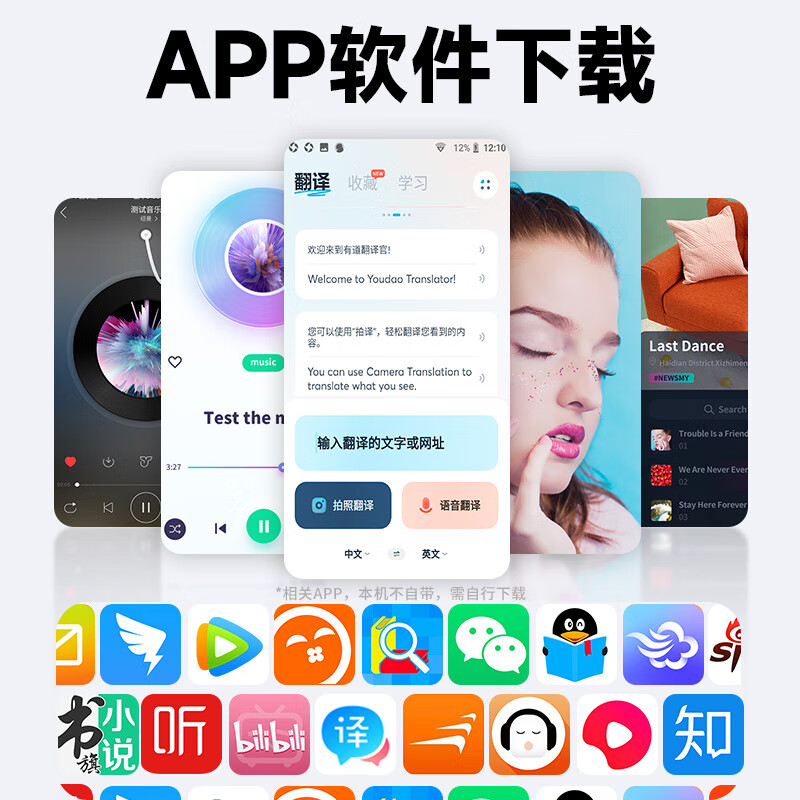 纽曼A1安卓智能wifi无线可上网mp5全屏触摸mp4学习mp6蓝牙外放mp3 - 图1