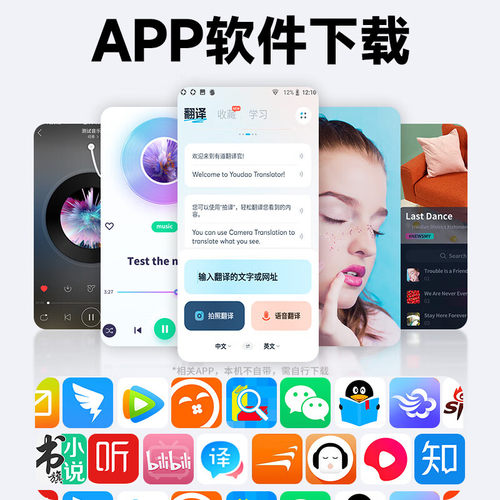 纽曼A1安卓智能wifi无线可上网mp5全屏触摸mp4学习mp6蓝牙外放mp3-图1