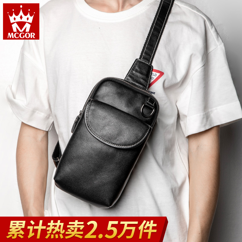 麥哲胸包男真皮韓版潮男士休閒斜挎包單肩包牛皮小包揹包復古腰包