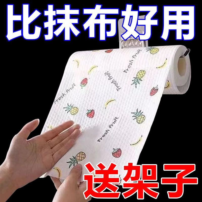 懒人抹布干湿两用家务清洁用品厨房用纸专用纸巾一次性洗碗布家用 - 图1