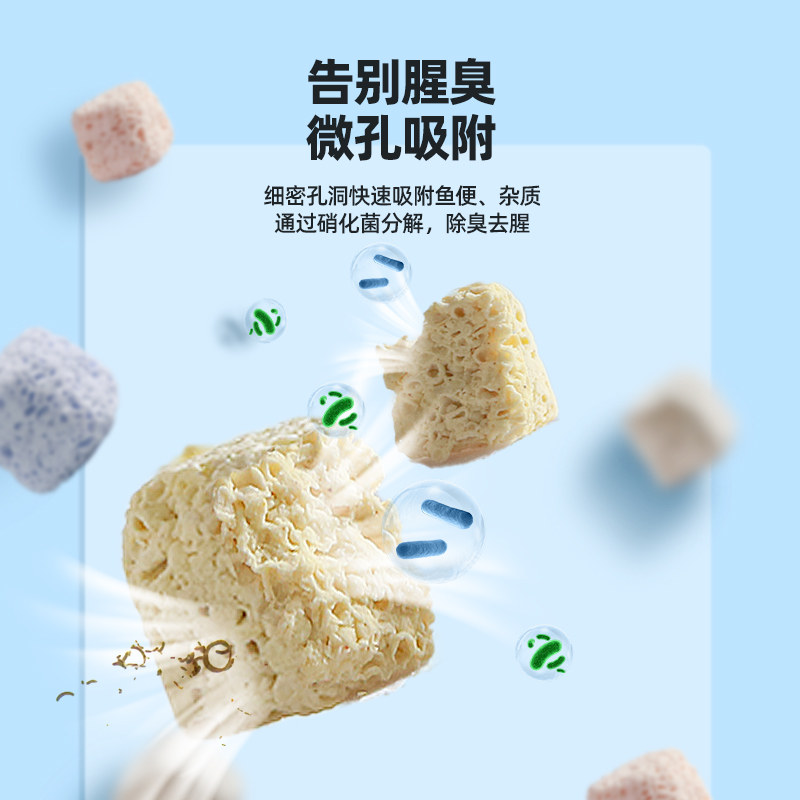 细菌屋滤材鱼缸培菌硝化细菌益菌屋净化水质纳米石英球过滤材料,淘宝优惠券,粉丝福利购,淘宝优惠卷