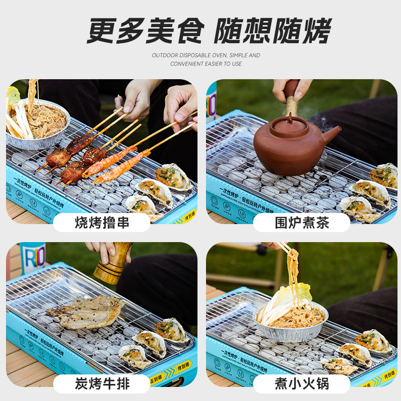 Household indoor small barbecue grill outdoor barbecue
