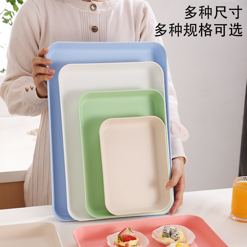 加深长方形托盘塑料家用放茶杯商用点心盘餐盘蛋糕水果零食收纳盘,淘宝优惠券,粉丝福利购,淘宝优惠卷