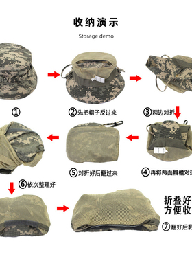 迷彩渔夫帽男女通用户外防晒帽子