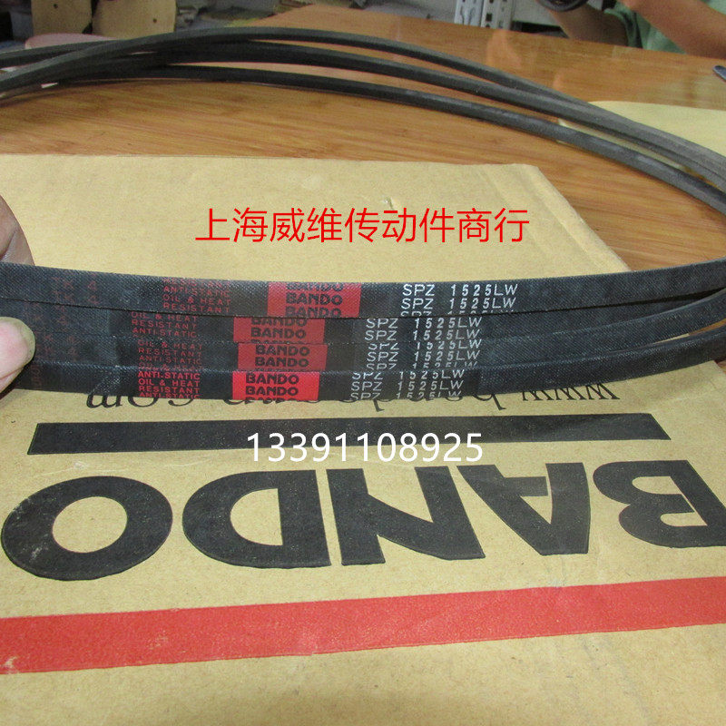 日本阪东BANDO高速防油 进口三角带SPZ2267LW SPZ2280LW/3V900 - 图2