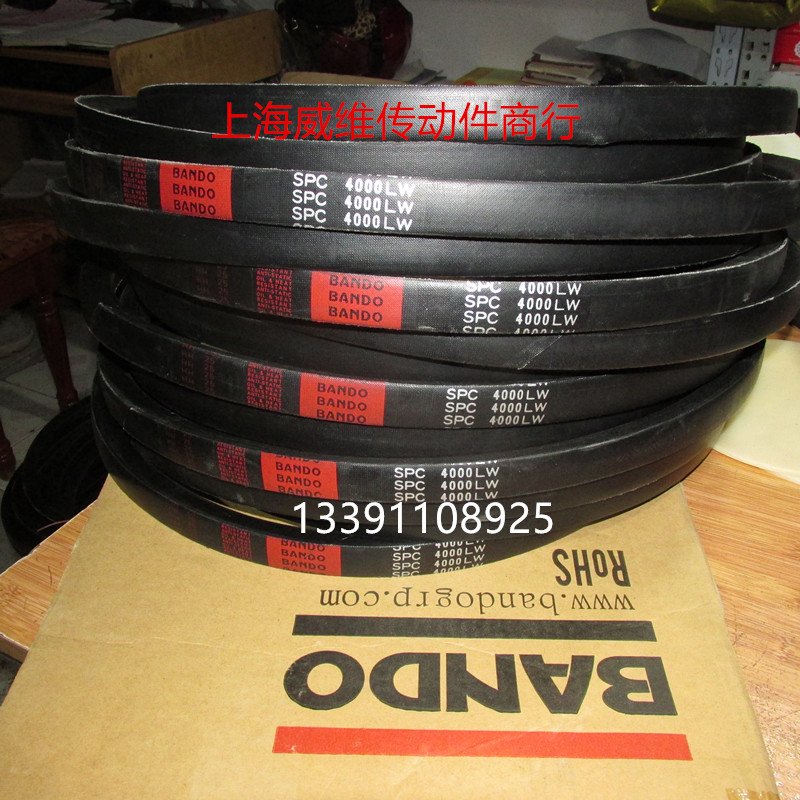 日本阪东BANDO高速防油窄V型  进口三角带SPC4750LW    SPC5000LW - 图2