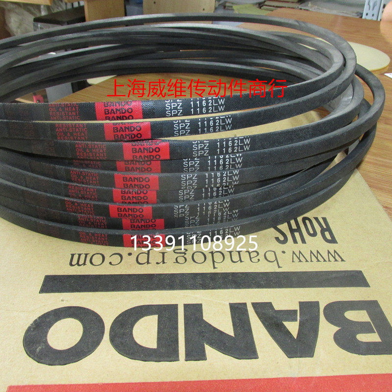 日本阪东BANDO高速防油 进口三角带SPZ2267LW SPZ2280LW/3V900 - 图1