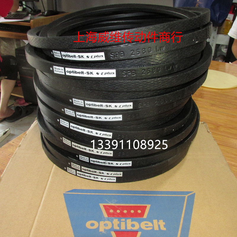 德国欧皮特optibelt SK工业皮带 进口三角带SPB1850LW SPB1900LW - 图0