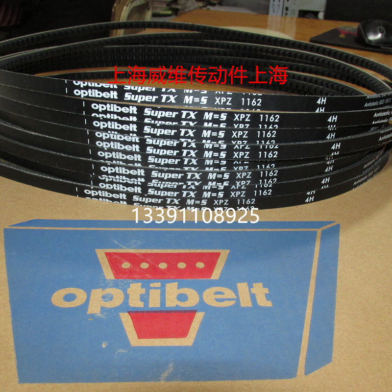 德国欧皮特Optibelt内侧有齿进口三角带BX48 BX49 BX50-图3