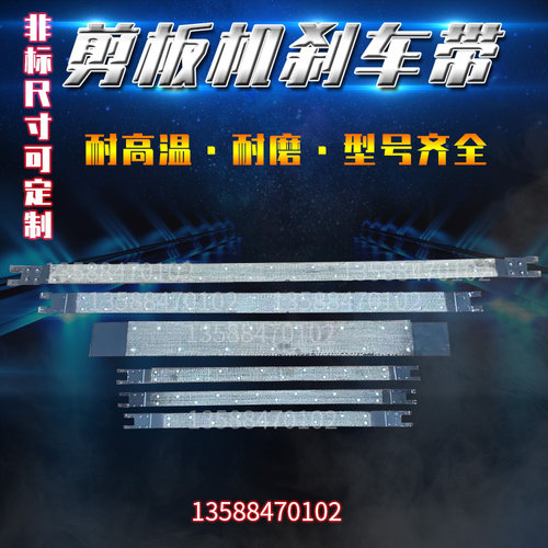 剪板机配件6.3*2000/4*2500/4*2000转键 工作键半圆键 抵抗传动键 - 图2