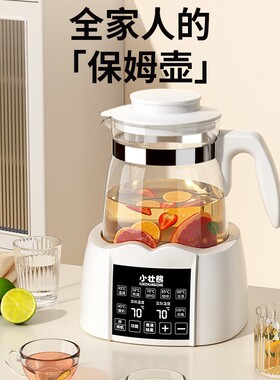 小壮熊家用恒温水壶婴儿冲奶烧水调奶器保温泡奶机温奶暖奶器