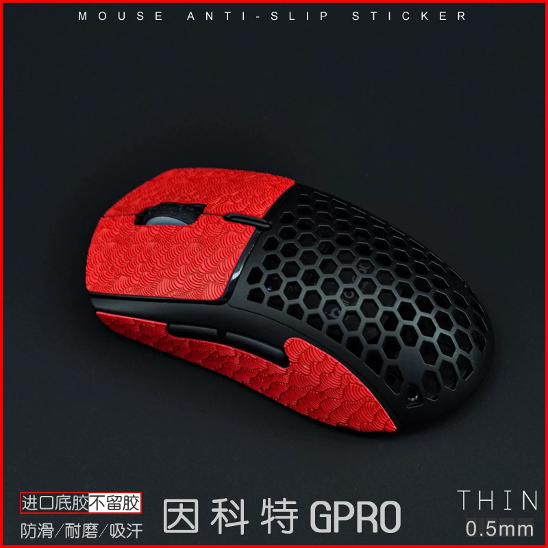 Inkott Two Zero RPO Lizard Leather Ark Mouse Anti -Slide Slip -Aid Sweat and Anti -Slip