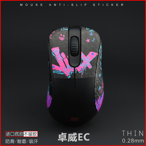 鼠标防滑贴卓威EC123DWCW无线U2EC3EC2-CWABC FK2DWS1S2ZA13 - 图0