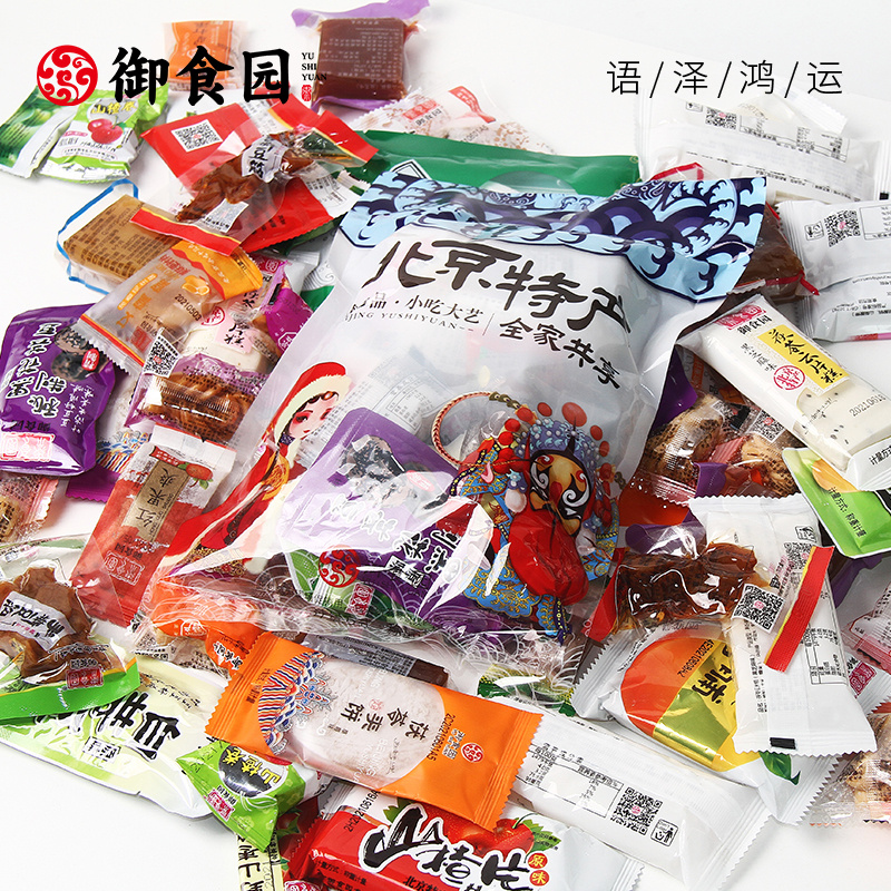 北京特产御食园大礼包500g休闲食品特色小吃零食糕点年货礼盒礼品 - 图0